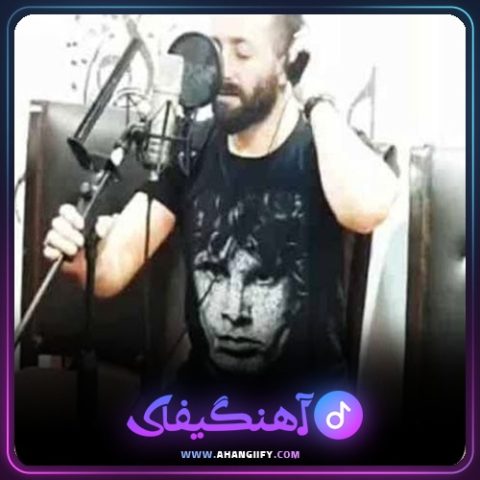 دانلود آهنگ زندون از ناصر عباسی - آهنگیفای
