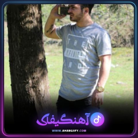 دانلود آهنگ زندونی از نیما مهدوی - آهنگیفای