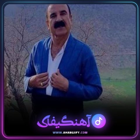 دانلود آهنگ زور زور کم کم از عزیز ویسی - آهنگیفای
