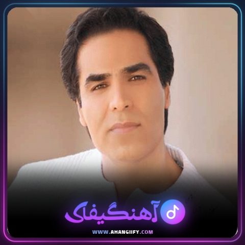 دانلود آهنگ زیر بارون از امید سلطانی - آهنگیفای