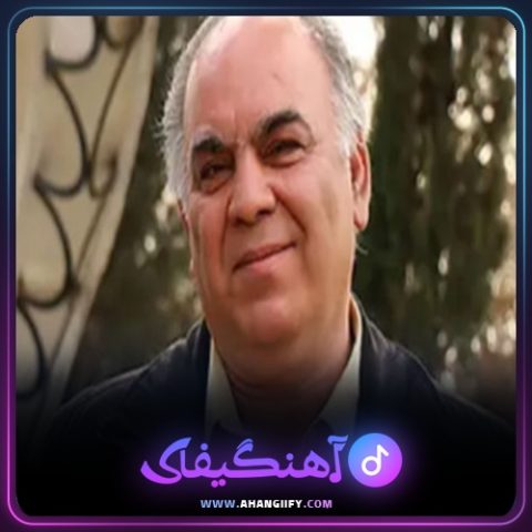 دانلود آهنگ سایه عشق از بیژن خاوری - آهنگیفای
