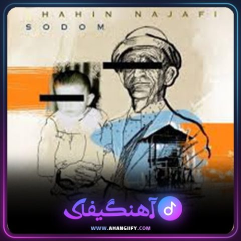 دانلود آهنگ سدوم sodom از شاهین نجفی - آهنگیفای