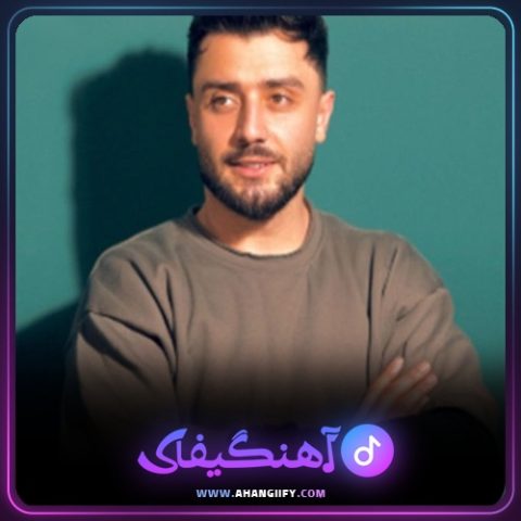 دانلود آهنگ سرباز از کامران خلیلی - آهنگیفای_2