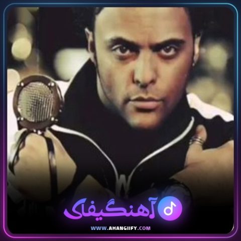 دانلود آهنگ سرنوشت از شهرام کاشانی - آهنگیفای