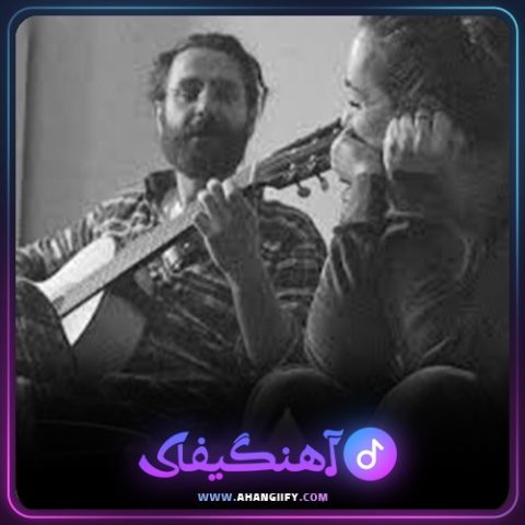 دانلود آهنگ سنگ خارا از شاهین نجفی - آهنگیفای