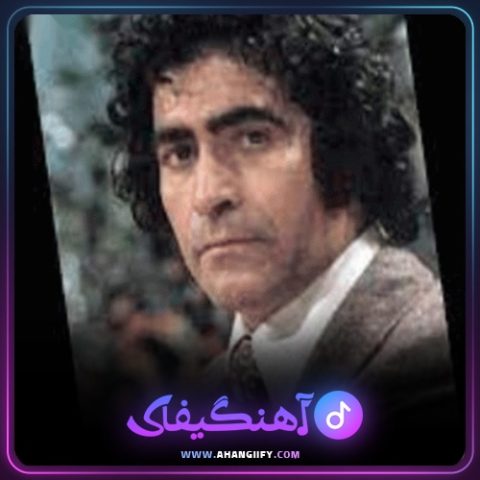 دانلود آهنگ سنگ خارا از هوشمند عقیلی - آهنگیفای