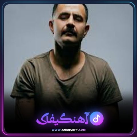 دانلود آهنگ شاعر چشمات ( shaere chashmhat ) از شاهین نجفی - آهنگیفای