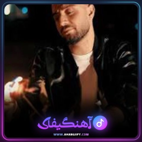 دانلود آهنگ شاید از کامران خلیلی - آهنگیفای