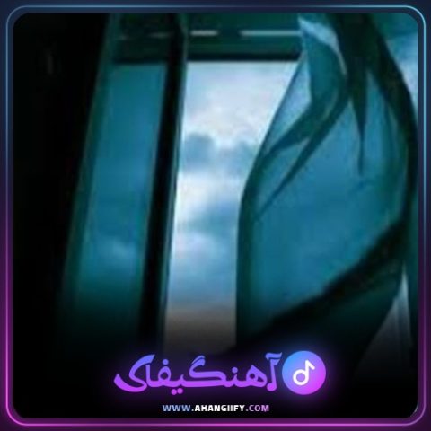 دانلود آهنگ شمیم عاطفه از بیژن خاوری - آهنگیفای