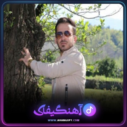 دانلود آهنگ شهر غریبی از نیما مهدوی - آهنگیفای