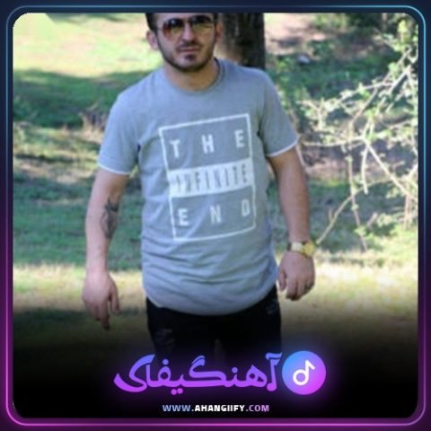 دانلود آهنگ شکار از نیما مهدوی - آهنگیفای