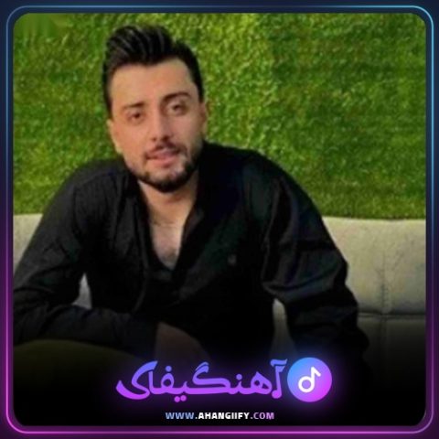 دانلود آهنگ ضربان قلب از کامران خلیلی - آهنگیفای