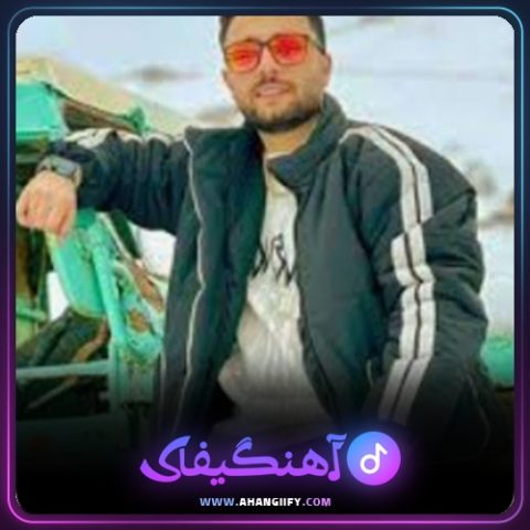 دانلود آهنگ طناب دار از کامران خلیلی - آهنگیفای
