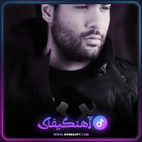 دانلود آهنگ عاشقم کردی از ساسی مانکن - آهنگیفای
