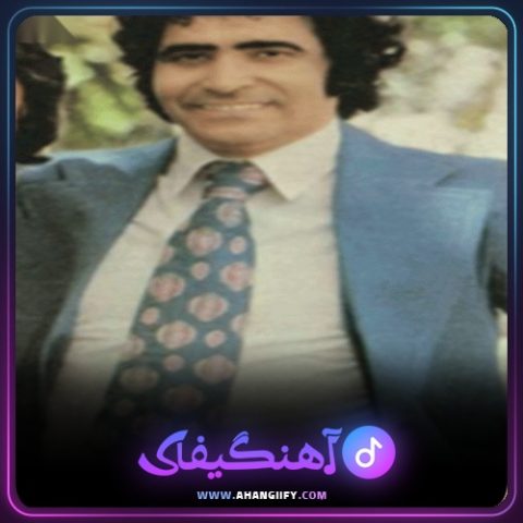 دانلود آهنگ عروسی از هوشمند عقیلی - آهنگیفای