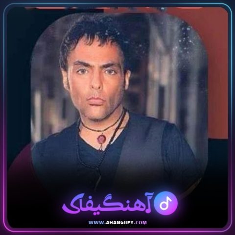 دانلود آهنگ عشق از شهرام کاشانی - آهنگیفای