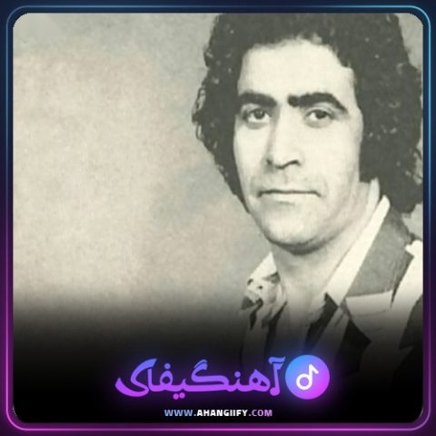 دانلود آهنگ عشق منی از هوشمند عقیلی - آهنگیفای