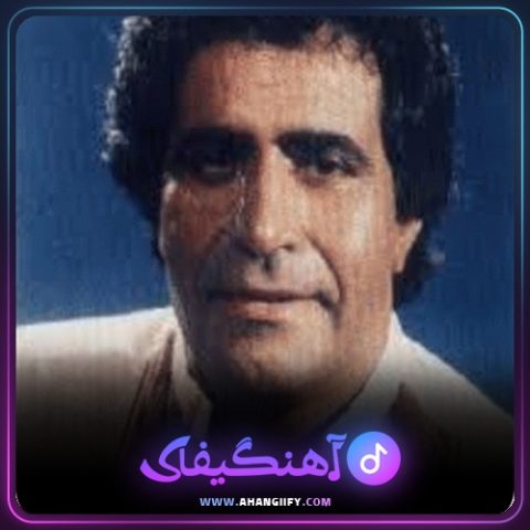 دانلود آهنگ غروب کوهستان از هوشمند عقیلی - آهنگیفای