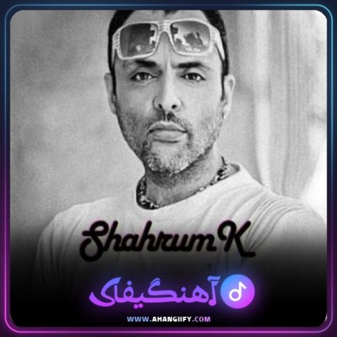 دانلود آهنگ فاصله از شهرام کاشانی - آهنگیفای