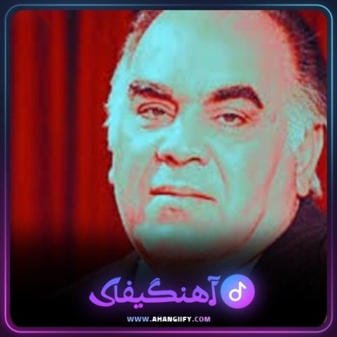 دانلود آهنگ فر ایمان از بیژن خاوری - آهنگیفای