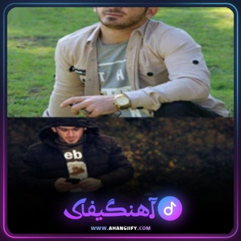 دانلود آهنگ فراری 2 از نیما مهدوی - آهنگیفای