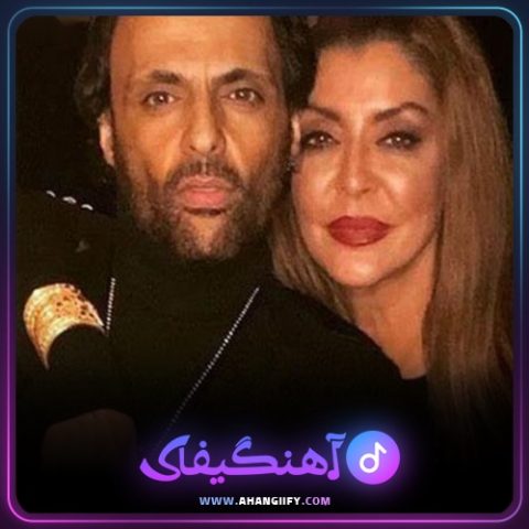 دانلود آهنگ فریاد از شهرام کاشانی - آهنگیفای