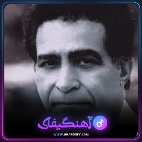 دانلود آهنگ قوی تنها از هوشمند عقیلی - آهنگیفای