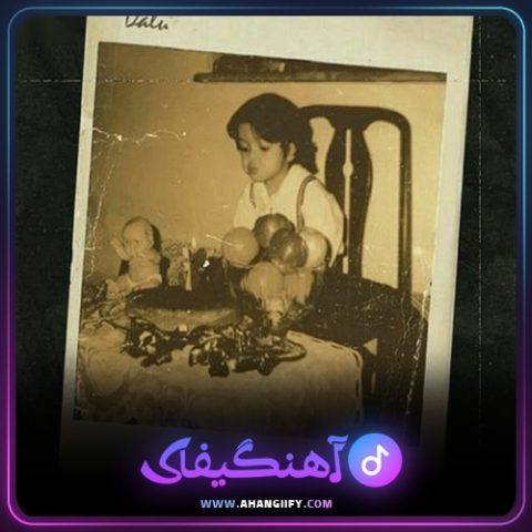 دانلود آهنگ لامسه از Dalu - آهنگیفای
