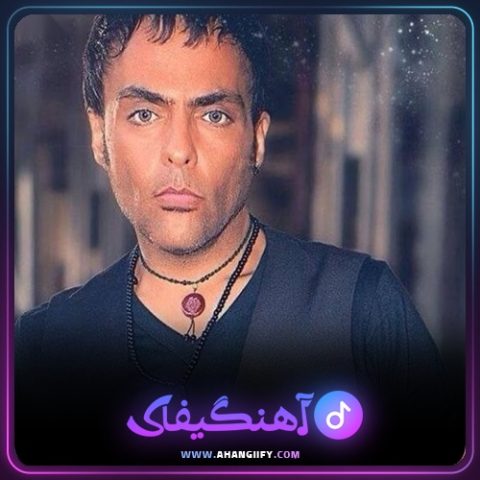 دانلود آهنگ مادر از شهرام کاشانی - آهنگیفای