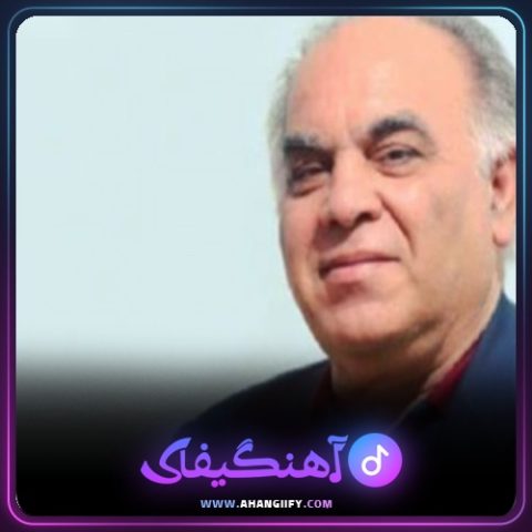 دانلود آهنگ ماه بهمن از بیژن خاوری - آهنگیفای