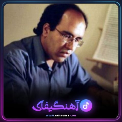 دانلود آهنگ مرا بخوان از بیژن خاوری - آهنگیفای