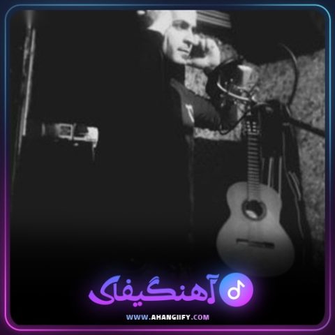 دانلود آهنگ مسافر از نیما مهدوی - آهنگیفای