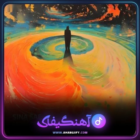 دانلود آهنگ معلق از سینا ساعی - آهنگیفای