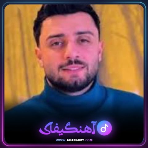دانلود آهنگ مغز مچاله از کامران خلیلی - آهنگیفای