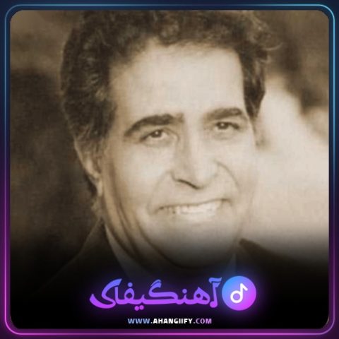 دانلود آهنگ مناجات 2 از هوشمند عقیلی - آهنگیفای