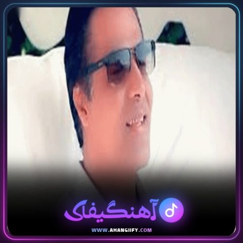 دانلود آهنگ مهر بانو از امید سلطانی - آهنگیفای