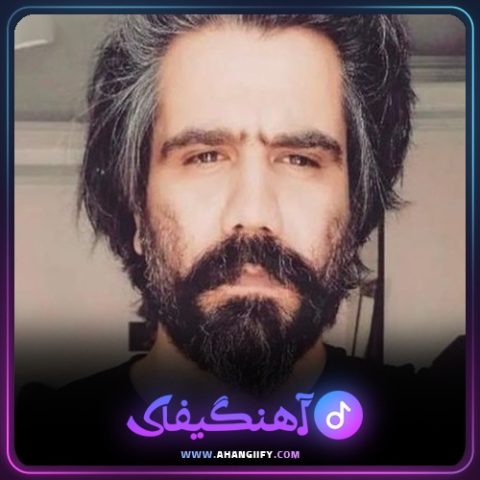 دانلود آهنگ مهرهٔ برگشت از علی سورنا - آهنگیفای