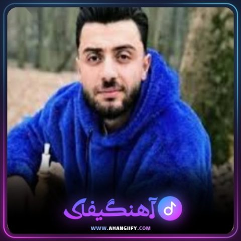 دانلود آهنگ مژدگانی از کامران خلیلی - آهنگیفای
