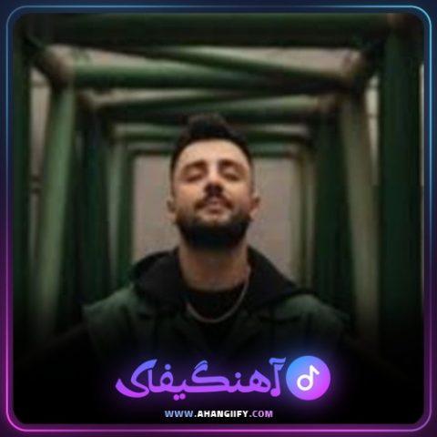 دانلود آهنگ نامه از کامران خلیلی - آهنگیفای