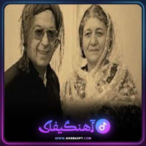 دانلود آهنگ نشمیل گیان از محمد ماملی - آهنگیفای