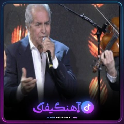 دانلود آهنگ نفرین از هوشمند عقیلی - آهنگیفای