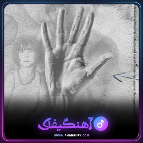 دانلود آهنگ نفس از علی سورنا - آهنگیفای
