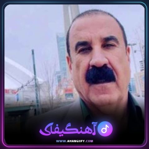 دانلود آهنگ نه رمه ژن از عزیز ویسی - آهنگیفای
