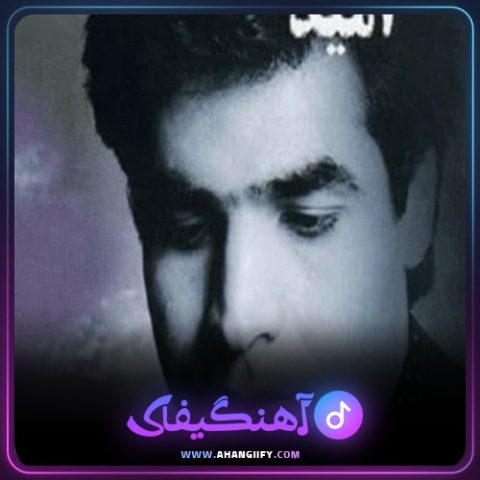 دانلود آهنگ نوبری از امید سلطانی - آهنگیفای
