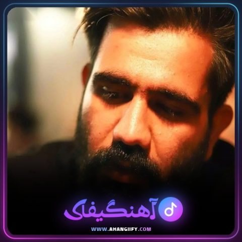 دانلود آهنگ هر سه سال مست از علی سورنا - آهنگیفای
