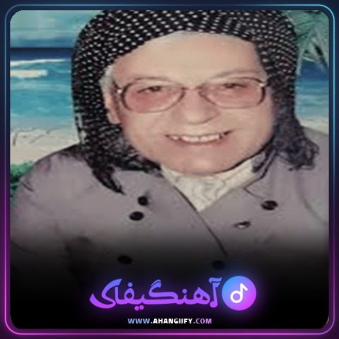 دانلود آهنگ هرتوم داوه از محمد ماملی - آهنگیفای