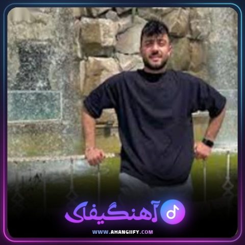 دانلود آهنگ هم قسم از کامران خلیلی - آهنگیفای