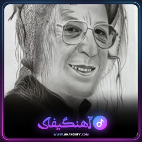 دانلود آهنگ همدم و همیار از محمد ماملی - آهنگیفای