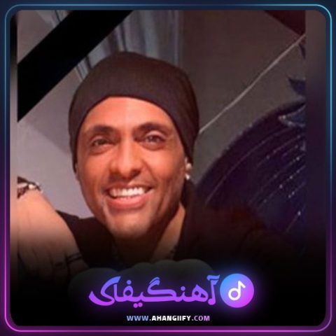 دانلود آهنگ همه میگن از شهرام کاشانی - آهنگیفای