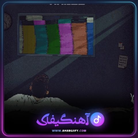 دانلود آهنگ هنو از شایع - آهنگیفای